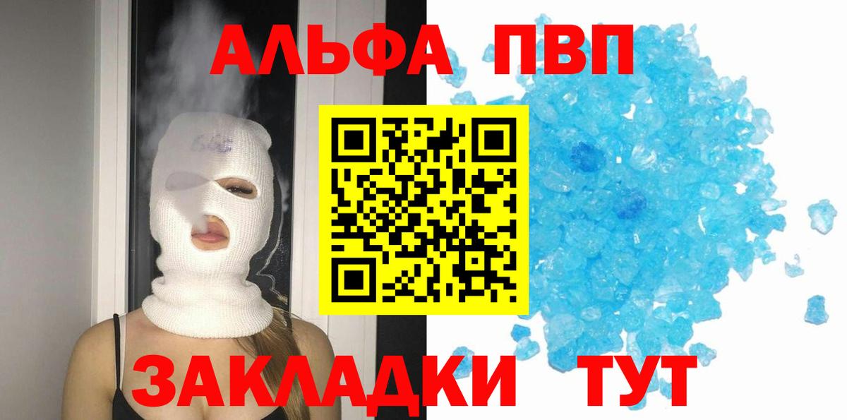A PVP СК Буйнакск