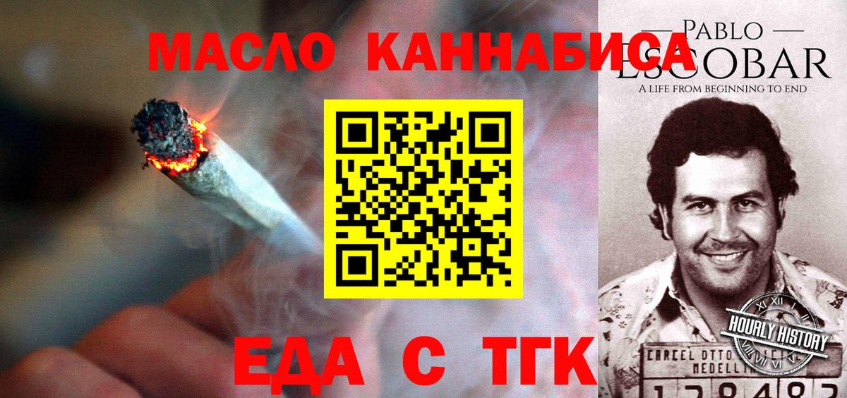 Буйнакск  Canna-Cookies марихуана  Вход с VPN 
