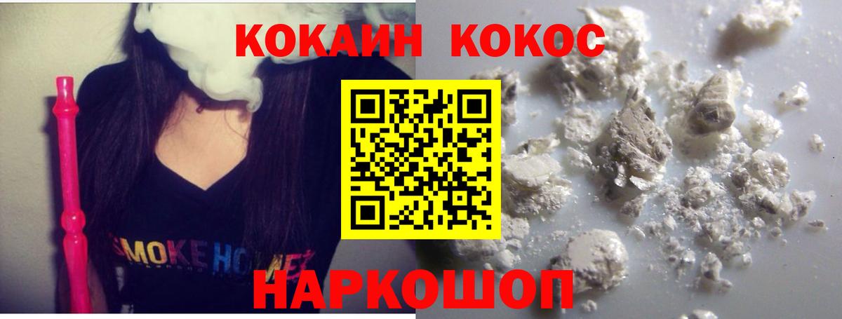 Cocaine  Героин  Буйнакск  Alpha-PVP СОЛЬ кристаллы  Меф МЯУ МЯУ   Гашиш  Каннабис  Меф  Вход с VPN 