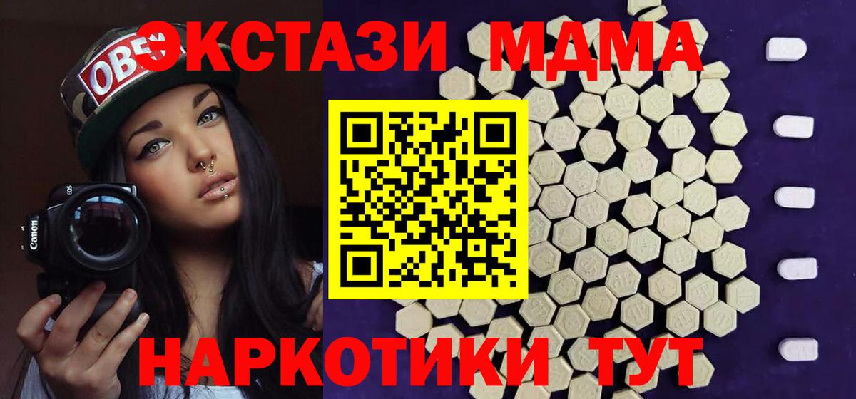 гидра как зайти  Экстази  Вход с VPN  Ecstasy 280 MDMA  Экстази Philipp Plein  Буйнакск 