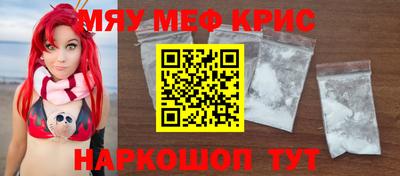 spice Бузулук