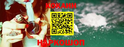 spice Бузулук