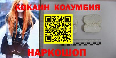 spice Бузулук