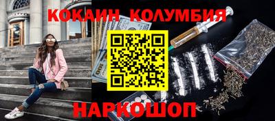 кокаин Будённовск