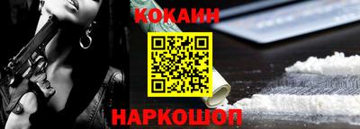 кокаин Будённовск