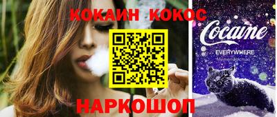 spice Бузулук