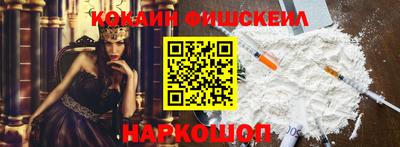 кокаин Будённовск