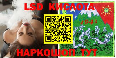 spice Бузулук