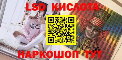 spice Бузулук
