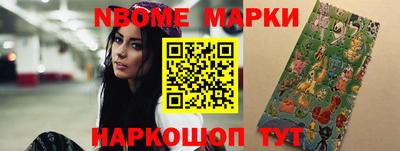 кокаин Будённовск