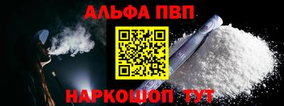 кокаин Будённовск