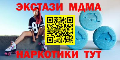 spice Бузулук
