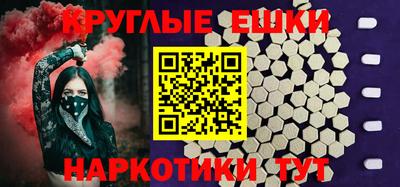 меф Бугуруслан