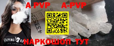 кокаин Будённовск
