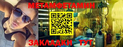меф Бугуруслан