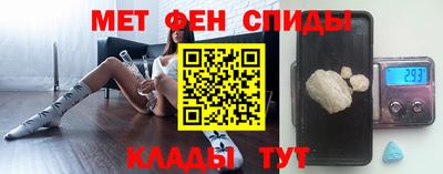 меф Бугуруслан