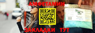 spice Бузулук