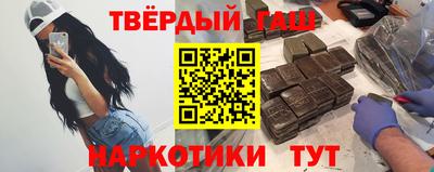 героин Кинель