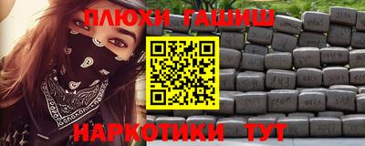 spice Бузулук