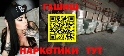 меф Бугуруслан