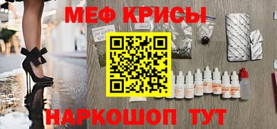 spice Бузулук