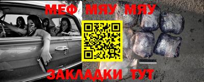 метамфетамин Кимры