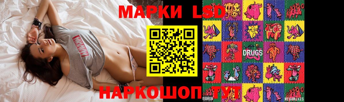 LSD-25 экстази кислота  Вход с VPN  Буйнакск  LSD-25 экстази  LSD-25 экстази ecstasy 
