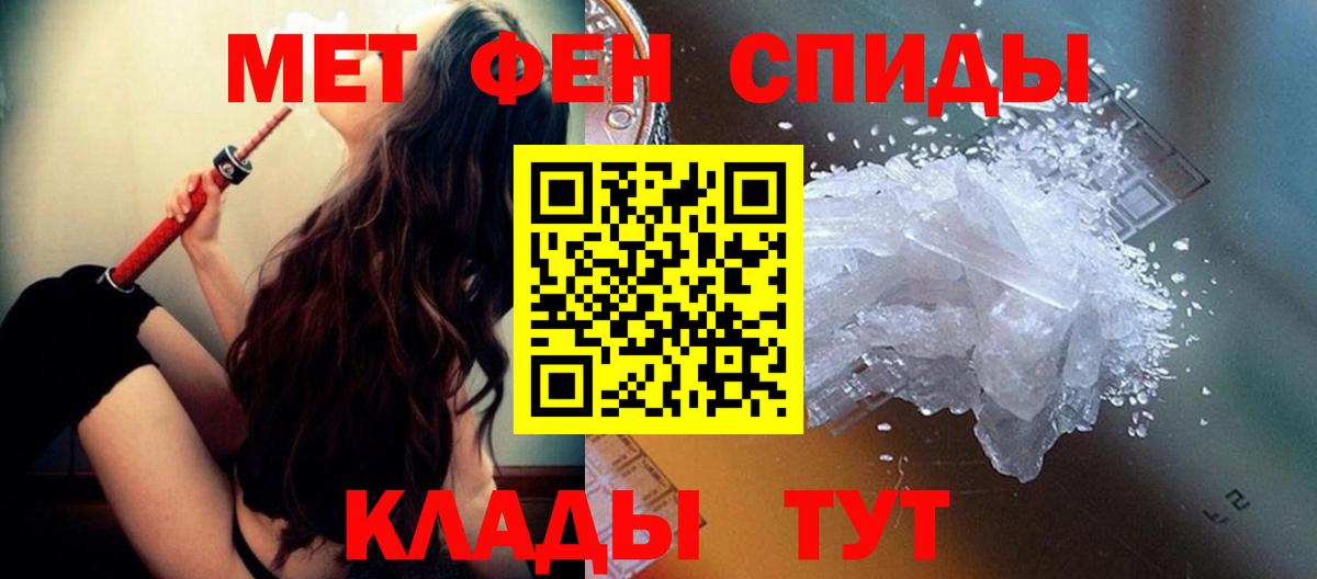 Первитин витя Буйнакск
