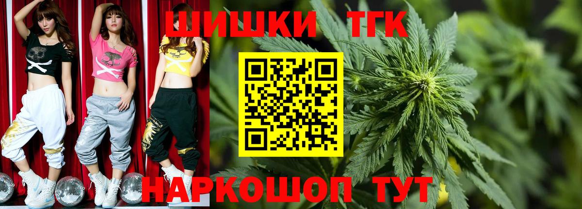 МАРИХУАНА Bruce Banner Буйнакск
